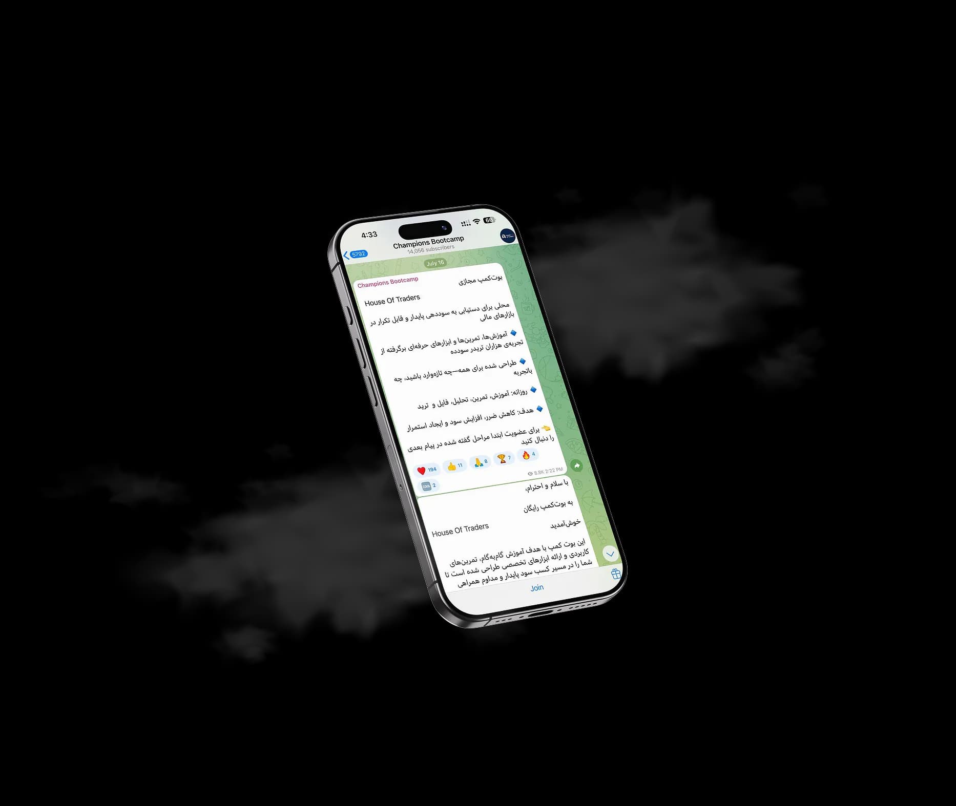 نمایی واقعی از کانال آموزشی دوره پیشین